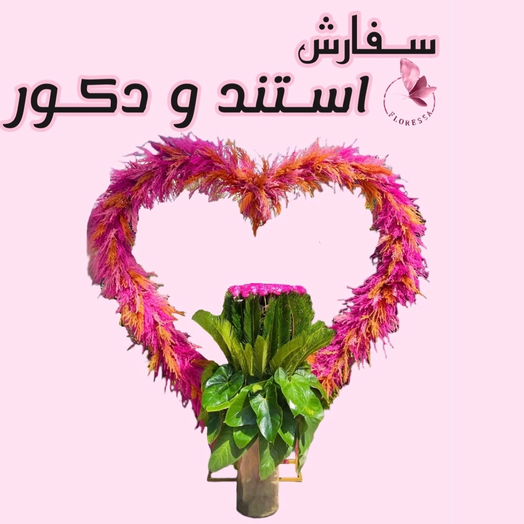 سفارش استند و دکور