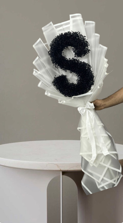 دسته گل خاص به شکل حرف s با گلهای مشکی و کاغذپیچی سفید مناسب هدیه تولد و سورپرایز