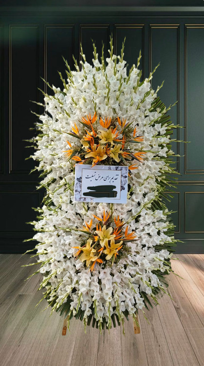 تاج گل دو طبقه با گلایل های سفید و لیلیوم زرد به همراه استرلیتزیا مناسب مجالس ترحیم و ختم