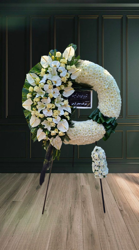 تاج گل ترحیم سفید با رز و ارکیده مناسب ختم و یادبود