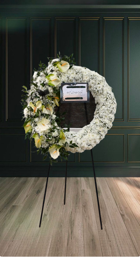 تاج گل ترحیم آنتوریوم سفید و سبز با طراحی حلقه ای شیک