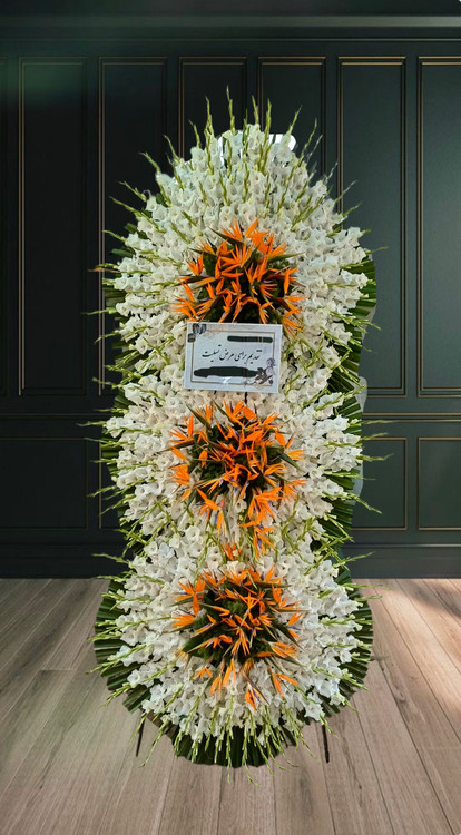 تاج گل ترحیم سه طبقه با کلایل سفید و استرلیتزیا نارنجی با طراحی با شکوه برای خنم و تسلیت