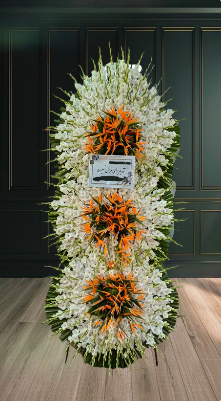 تاج گل ترحیم سه طبقه با کلایل سفید و استرلیتزیا نارنجی با طراحی با شکوه برای خنم و تسلیت