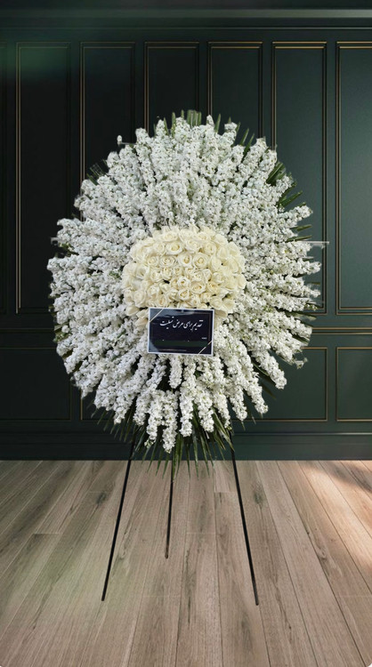 تاج گل ترحیم با شب بو و رز سفید ، معطر و شیک مناسب مراسم ختم و یادبود .ارسال رایگان در تهران