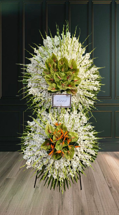 تاج گل دو طبقه گلایل سفید و آنتریوم سبز برای مراسم ترحیم با ارسال رایگان در تهران