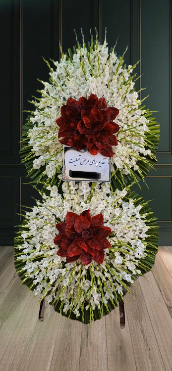 تاج گل ختم دو طبقه با گلایل سفید و آنتریوم قرمز | گلفروشی فلورسا