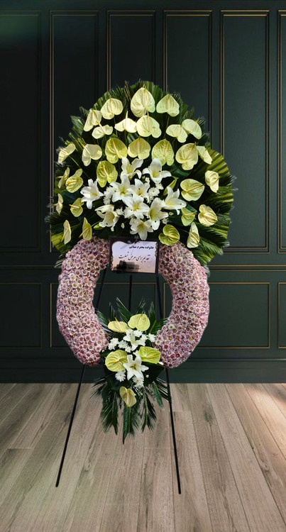 تاج گل ترحیم خاص با آنتریوم سفید و لیلیوم | گلفروشی فلورسا